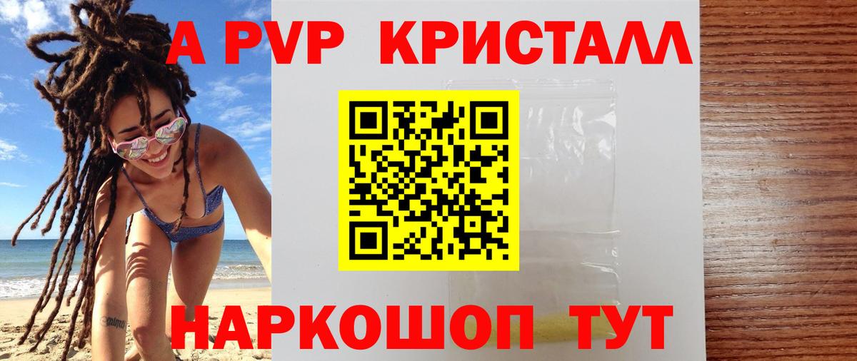 Экстази Люберцы