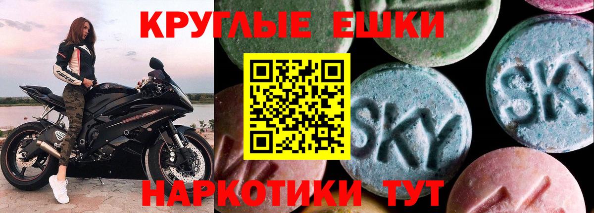 Люберцы  ЭКСТАЗИ Philipp Plein  ЭКСТАЗИ  Вход с VPN 