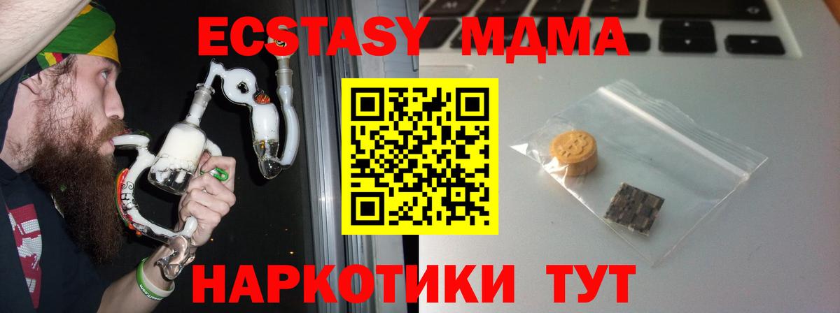 Ecstasy DUBAI Люберцы