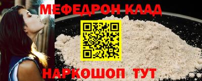 метамфетамин Кохма