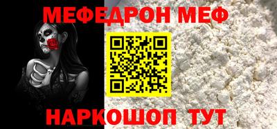 таблы Заволжье