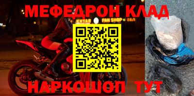 кокаин перу Красноармейск