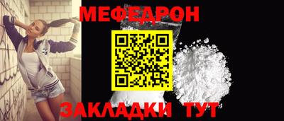 кокаин перу Красноармейск