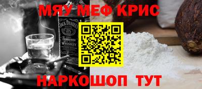 таблы Заволжье