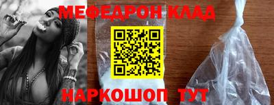 кокаин Жуковский
