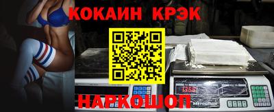 таблы Заволжье