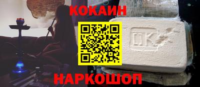 метамфетамин Кохма