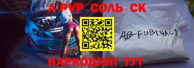 кокаин Жуковский