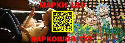 таблы Заволжье