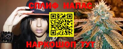 таблы Заволжье