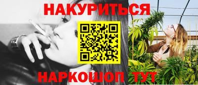 кокаин Жуковский