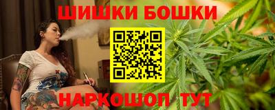 кокаин Жуковский