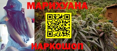 кокаин перу Красноармейск