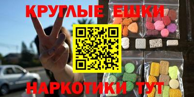 таблы Заволжье