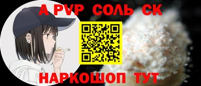 кокаин Жуковский