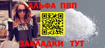 кокаин Жуковский