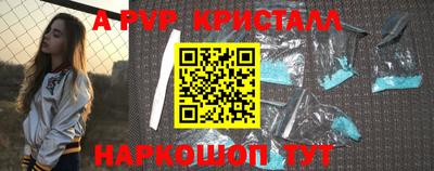 кокаин Жуковский