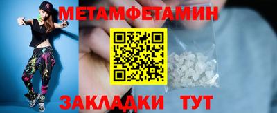 Альфа ПВП Заводоуковск