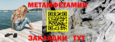 таблы Заволжье