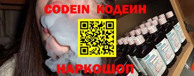 таблы Заволжье