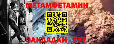 Альфа ПВП Заводоуковск