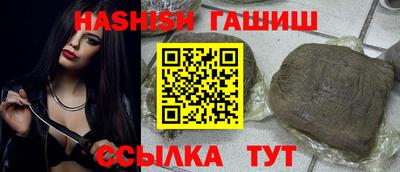 кокаин Жуковский