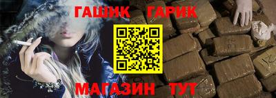 кокаин Жуковский