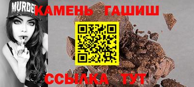 таблы Заволжье