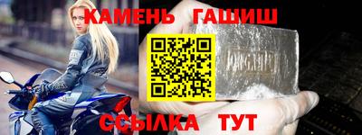 таблы Заволжье