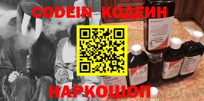 кокаин Жуковский