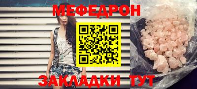 кокаин Жуковский