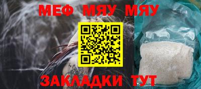 кокаин Жуковский