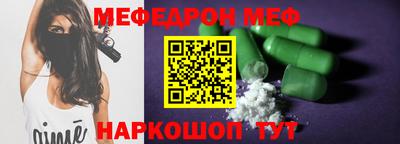 таблы Заволжье