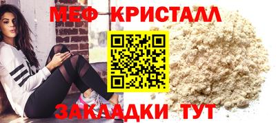 метамфетамин Кохма