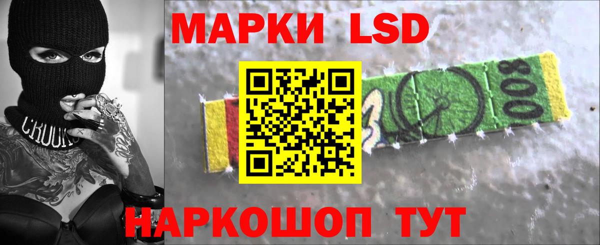 LSD-25 экстази ecstasy  Вход с VPN  Лсд 25 экстази ecstasy  Люберцы 