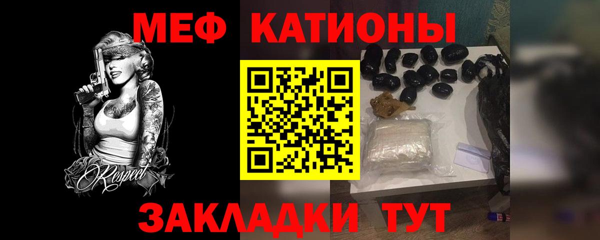 Мефедрон  Мефедрон мука  Люберцы  Меф  Мефедрон кристаллы  Вход с VPN 