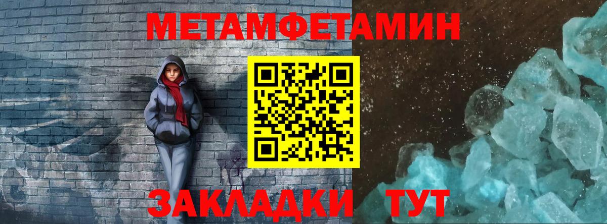 Марихуана  ГАШ  Вход с VPN  Люберцы  КОКАИН  Меф кристаллы  Бошки Шишки 