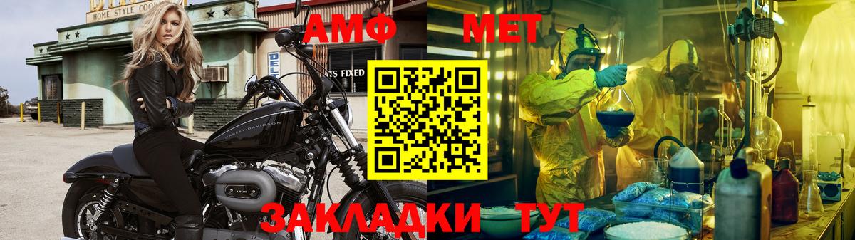 Люберцы  Метамфетамин пудра  Метамфетамин пудра  Вход с VPN 