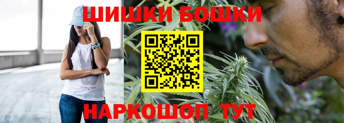 МАРИХУАНА индика  Вход с VPN  Люберцы  Канабис Bruce Banner 